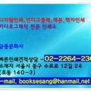 금풍문화사