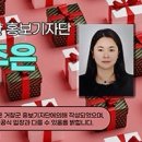 거창군삶의쉼터 이미지