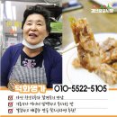 덕화명가