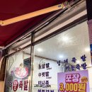 청룡 4길 주변 이미지