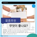 온누리영농조합법인 이미지