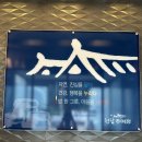 푸른들판로 | 추어탕 먹으러 갔다가 한정식집 온 줄 알았어요. 비봉추어탕 맛집 ’청담추어정‘ 방문후기