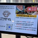 진성로 | [부산 동구 맛집] 가성비 숙성 돼지고기 맛집 “더바른식당 수정점” 방문 후기
