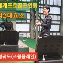미들우드