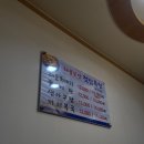 어가 해물촌 이미지