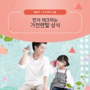 다옴협동조합 | [가전제품렌탈] 우리 모두를 위한 알짜 정보, 가전렌탈
