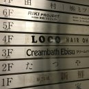 스시이쵸우 이미지