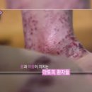 조아라한의원 이미지