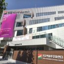 신길수영장 이미지