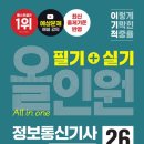 대한정보통신 이미지