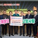 통영수산업협동조합 이미지