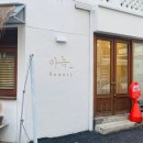 주먹밥카페 오월 이미지