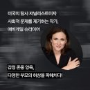 믿어주는 만큼 마음이 자라고 사회를 배우는 아이 | [도서리뷰] 뇌과학자 정재승, 아주대 조선미 강력 추천 도서 / 부서지는 아이들