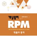 프라임매쓰수학학원