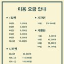 봄스터디카페 이미지