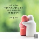 사람의 마음을 얻는 일 이미지