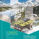 (주)한강환경 이미지