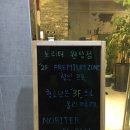 노리터PC방 이미지