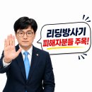 로펌정주 - 6937 | 로펌정주