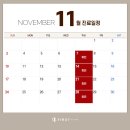 세종퍼스트피부과 이미지