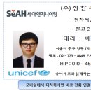 건승엔지니어링 이미지