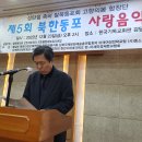 제5회 북한동포사랑음악제 이미지