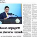 새 시대의 희망 이미지