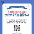 수택 이미지