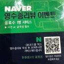 숙성생고기 전문점 때깔(영도점) | 진해 용원 문현생고기 방문 후기 - 숙성 고기 맛집 발견🔥