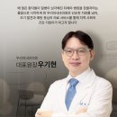 남문내과의원 이미지