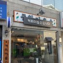 진이용소 이미지
