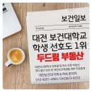 첫눈에부동산공인중개사사무소 이미지