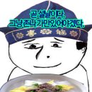 니드스킨