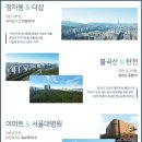 더샵분당파크리버.헬스케어혁신파크 이미지