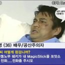 야인시대 내가고자라니 실제주인공 이미지