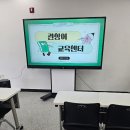 선창 어린이집 | 아이와 함께한 사천여행_ 아르떼리조트 / 관상어교육창업지원센터