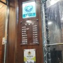 보리피리 - 사하구 | 영통 보리피리 먹고 왔어요 (식사후기)