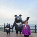 노고단-12 | 지리산 여행 2일차 | 성삼재 주차장 꿀팁부터 노고단 예약·화엄사·연기암·지리산 스카이런 후기까지