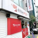 초한초마 | 망원동 맛집:: 마포구청 초한초마 핫한 마늘탕수육 후기 (위치/가격/영업시간)