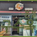구수옥 이미지