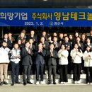 희망기업 이미지