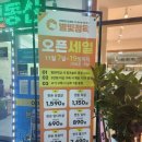 별빛정육 이미지