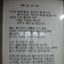 무안명가 이미지