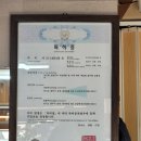 장수인삼족발보쌈 이미지