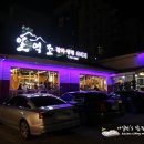 일억조생고기 | 제주시 맛집 도민들의 수십년 단골 찾았따
