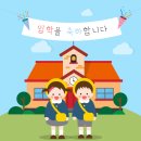 지인어린이집 이미지