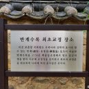 최*칠