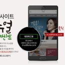 대명정보시스템 이미지