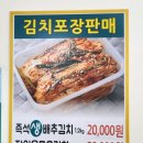 명품상무팥죽 부천점 이미지