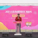 우드볼장 이미지